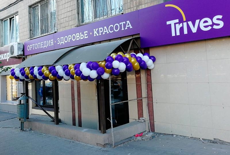 г. Волгоград