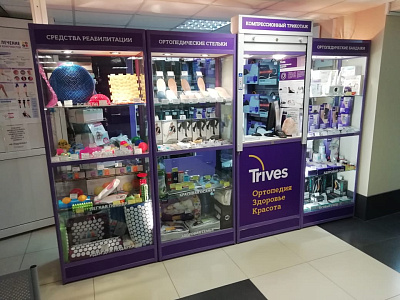 г. Санкт-Петербург, ул. Правды, д. 18, Поликлиника №37, 1 этаж