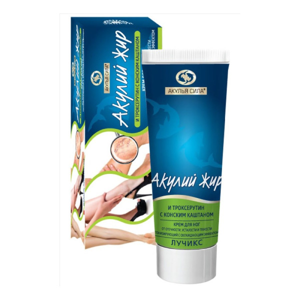 Крем для ног от сосудистой сеточки и варикоза "Акулий жир и Троксерутин" 75 мл  